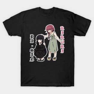 Bocchi T-Shirt